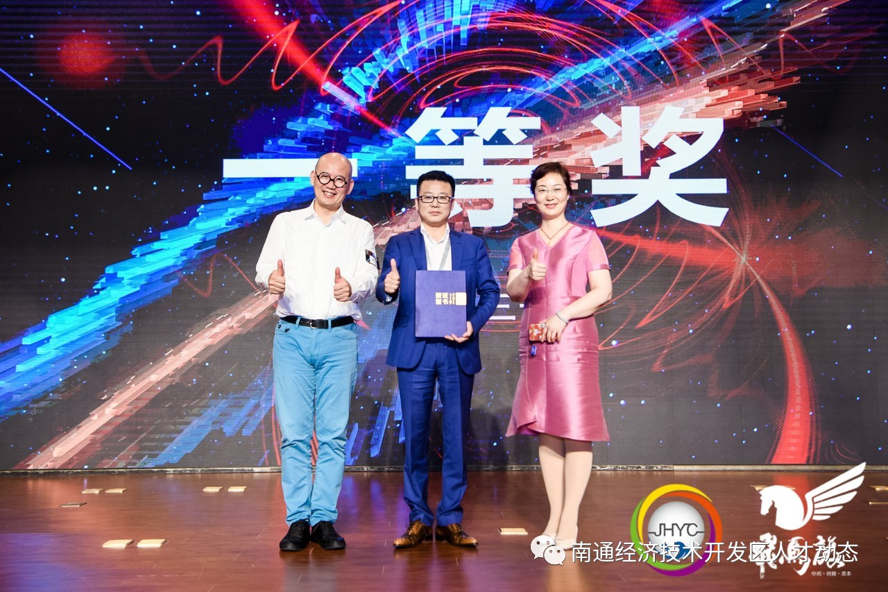 一等奖42c.jpg 一等奖42c.jpg